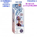 ensky FROZENII電子錶2安娜(日本原裝):::DISNEY,迪士尼,冰雪奇緣2,電子錶,流行錶,卡通錶,兒童錶,孩童錶,學生錶,時尚錶,刷卡或3期