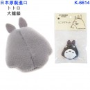 Sun arrow K-6614(日本原裝):::Studio Ghibli,大龍貓,大トトロ,宮崎駿,吉卜力工作室,豆豆龍,造型玩具磁鐵,刷卡或3期,4974475661430