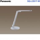 代購,Panasonic SQ-LD517-W白色(日本國內款):::國際牌LED檯燈,LED(昼光色6200K･Ra83),刷卡或3期,SQLD517