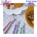 【金響日貨】現貨,nishiki KT-Snacktongs-BL(日本原裝):::日本製,Hello Kitty,凱蒂貓,Snack tongs,Snacktongs零食夾,刷卡或3期