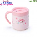 缺貨,Sanrio A4-MM(日本原裝):::MY MELODY,美樂蒂,附滑動蓋子,不鏽鋼,保溫杯,保冷杯,300ml,刷卡或3期,4901610185544