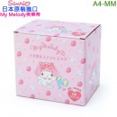 缺貨,Sanrio A4-MM(日本原裝):::MY MELODY,美樂蒂,附滑動蓋子,不鏽鋼,保溫杯,保冷杯,300ml,刷卡或3期,4901610185544