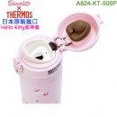 【金響日貨】Sanrio A824-KT-500P(日本原裝):::Thermos,膳魔師,Hello Kitty,凱蒂貓,不鏽鋼,保溫瓶,保冷瓶,500ml,刷卡或3期,4901610840719