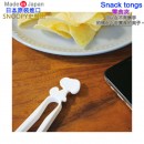 【金響日貨】現貨,nishiki SN-Snacktongs-WH(日本原裝):::日本製,SNOOPY,史努比,Snack tongs,Snacktongs零食夾,刷卡或3期