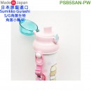 缺貨,skater PSB5SAN-PW(日本原裝):::日本製,SUMIKKO GURASHI,角落生物,S/G,角落小夥伴,直飲彈蓋水壺,水瓶,480ml,刷卡或3期,49733074827