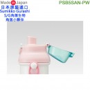 缺貨,skater PSB5SAN-PW(日本原裝):::日本製,SUMIKKO GURASHI,角落生物,S/G,角落小夥伴,直飲彈蓋水壺,水瓶,480ml,刷卡或3期,49733074827