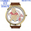 SUNFLAME WD-B17-PO維尼熊與小豬(日本原裝):::DISNEY,迪士尼,Alice,流行錶,卡通錶,中性錶,學生錶,時尚錶,刷卡或3期