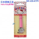 Hello Kitty凱蒂貓 SR-V25-KTPI粉紅色(日本原裝):::流行錶,卡通錶,兒童錶,孩童錶,學生錶,時尚錶,刷卡或3期,SRV25