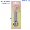 Little Twin Stars雙子星 SR-V25-TS紫色(日本原裝):::流行錶,卡通錶,兒童錶,孩童錶,學生錶,時尚錶,刷卡或3期,SRV25