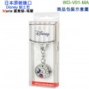 DISNEY WD-V01-MA(日本原裝):::迪士尼,Marie,富貴貓,瑪麗,鑰匙圈,鑰匙扣錶,鑰匙圈錶,刷卡或3期,WDV01