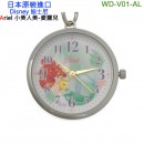 DISNEY WD-V01-AL(日本原裝):::迪士尼,小美人魚,Ariel,愛麗兒,鑰匙圈,鑰匙扣錶,鑰匙圈錶,刷卡或3期,WDV01