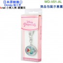 DISNEY WD-V01-AL(日本原裝):::迪士尼,小美人魚,Ariel,愛麗兒,鑰匙圈,鑰匙扣錶,鑰匙圈錶,刷卡或3期,WDV01