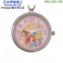 DISNEY WD-V01-PS(日本原裝):::迪士尼,Princess,迪士尼公主,鑰匙圈,鑰匙扣錶,鑰匙圈錶,刷卡或3期,WDV01