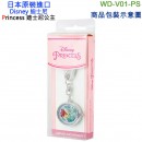 DISNEY WD-V01-PS(日本原裝):::迪士尼,Princess,迪士尼公主,鑰匙圈,鑰匙扣錶,鑰匙圈錶,刷卡或3期,WDV01