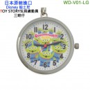 DISNEY WD-V01-LG(日本原裝):::迪士尼,TOY STORY,玩具總動員,三眼仔,鑰匙圈,鑰匙扣錶,鑰匙圈錶,刷卡或3期,WDV01