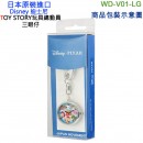DISNEY WD-V01-LG(日本原裝):::迪士尼,TOY STORY,玩具總動員,三眼仔,鑰匙圈,鑰匙扣錶,鑰匙圈錶,刷卡或3期,WDV01