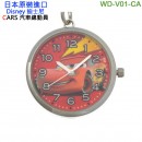 DISNEY WD-V01-CA(日本原裝):::迪士尼,CARS,汽車總動員,鑰匙圈,鑰匙扣錶,鑰匙圈錶,刷卡或3期,WDV01