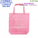 Aiplanning K-8719A(日本原裝):::SUMIKKO GURASHI,角落生物,S/G,角落小夥伴,環保購物袋,環保袋,刷卡或3期,4949827801222