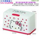 SKATER TSST1-KT(日本原裝):::三麗鷗,Hello Kitty,凱蒂貓,衛生紙儲存盒,衛生紙收納盒,刷卡或3期,4973307473548