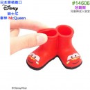 entrex #14606(日本原裝):::迪士尼,DISNEY,McQueen,麥坤,マックイーン,牙刷架,筆架,刷卡或3期,4992831146063