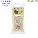 Rilakkuma拉拉熊 SX-V04-RK粉紅色(日本原裝):::拉拉熊,流行錶,卡通錶,兒童錶,孩童錶,學生錶,時尚錶,刷卡或3期,SXV04RK