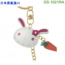 【金響日貨】ETOILE GS-1021RA小白兔(日本原裝):::動物造型包包小裝飾,鑰匙圈,掛飾,刷卡或3期
