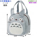 【金響日貨】skater KNBD1-H灰色(日本原裝):::Studio Ghibli,龍貓,トトロ,宮崎駿,吉卜力工作室,豆豆龍,TOTORO,造型手提袋,手提包,刷卡或3期,4973307342