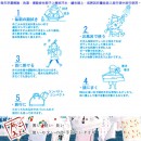 【金響日貨】kontex KO-4191 猴子香蕉(日本原裝):::日本製,今治毛巾,純棉毛巾,洗臉巾,洗澡巾,紗布巾,長毛巾,刷卡或3期