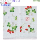 【金響日貨】kontex KO-4193 草莓(日本原裝):::日本製,今治毛巾,純棉毛巾,洗臉巾,洗澡巾,紗布巾,長毛巾,刷卡或3期