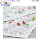 【金響日貨】kontex KO-4193 草莓(日本原裝):::日本製,今治毛巾,純棉毛巾,洗臉巾,洗澡巾,紗布巾,長毛巾,刷卡或3期