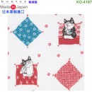 【金響日貨】kontex KO-4197 寄席貓(日本原裝):::日本製,今治毛巾,純棉毛巾,洗臉巾,洗澡巾,紗布巾,長毛巾,刷卡或3期