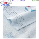 【金響日貨】kontex KO-4198 鯊魚(日本原裝):::日本製,今治毛巾,純棉毛巾,洗臉巾,洗澡巾,紗布巾,長毛巾,刷卡或3期
