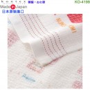 【金響日貨】kontex KO-4199 睡貓(日本原裝):::日本製,今治毛巾,純棉毛巾,洗臉巾,洗澡巾,紗布巾,長毛巾,刷卡或3期