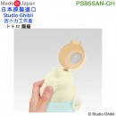 【金響日貨】skater PSB5SAN-GH(日本原裝):::日本製,Studio Ghibli,宮崎駿,吉卜力,龍貓,直飲彈蓋水壺,水瓶,480ml,刷卡或3期,4973307484872