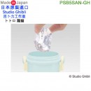 【金響日貨】skater PSB5SAN-GH(日本原裝):::日本製,Studio Ghibli,宮崎駿,吉卜力,龍貓,直飲彈蓋水壺,水瓶,480ml,刷卡或3期,4973307484872