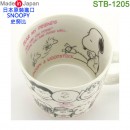 缺貨,k-onishimd STB-1205(日本原裝):::日本製,PEANUTS,SNOOPY,史努比,馬克杯,茶杯,史努比朋友們,刷卡或3期,4981181754769