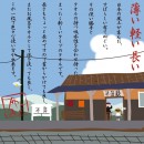 【金響日貨】kontex KO-419B 隔壁的貓(日本原裝):::日本製,今治毛巾,純棉毛巾,洗臉巾,洗澡巾,紗布巾,長毛巾,刷卡或3期