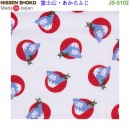 缺貨,nissen-shoko JS-5102 富士山(日本原裝):::日本製,純棉毛巾,洗臉巾,洗澡巾,紗布巾,長毛巾,GOOD DESIGN受賞,刷卡或3期