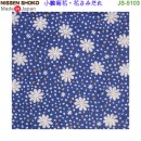 缺貨,nissen-shoko JS-5103 小雛菊花(日本原裝):::日本製,純棉毛巾,洗臉巾,洗澡巾,紗布巾,長毛巾,GOOD DESIGN受賞,刷卡或3期