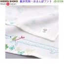 【金響日貨】nissen-shoko JS-5104 散步的狗(日本原裝):::日本製,純棉毛巾,洗臉巾,洗澡巾,紗布巾,長毛巾,GOOD DESIGN受賞,刷卡或3期