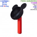 【金響日貨】DOSHISHA FWSV-94B(BKRD)(日本原裝):::DISNEY,迪士尼,Mickey,米奇,3WAY風扇,手機充電,刷卡或3期,4550283396339