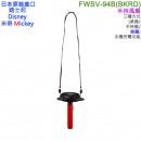 【金響日貨】DOSHISHA FWSV-94B(BKRD)(日本原裝):::DISNEY,迪士尼,Mickey,米奇,3WAY風扇,手機充電,刷卡或3期,4550283396339