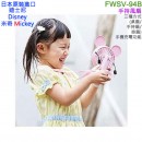 【金響日貨】DOSHISHA FWSV-94B(PK)(日本原裝):::DISNEY,迪士尼,Mickey,米奇,3WAY風扇,手機充電,刷卡或3期,4550283396346