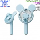 【金響日貨】DOSHISHA FWSV-94B(BL)(日本原裝):::DISNEY,迪士尼,Mickey,米奇,3WAY風扇,手機充電,刷卡或3期,4550283396346