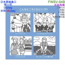 【金響日貨】DOSHISHA FWSV-94B(BL)(日本原裝):::DISNEY,迪士尼,Mickey,米奇,3WAY風扇,手機充電,刷卡或3期,4550283396346