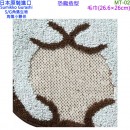 缺貨,marushin丸真  MT-02(日本原裝):::SUMIKKO GURASHI,S/G,角落小夥伴,角落生物,純綿,寶寶口水巾,毛巾,手帕,刷卡或3期,4992272680201