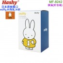 【金響日貨】現貨,Hashy  MF-8241-BL藍色(日本原裝):::miffy,米飛兔,米菲,COIN BANK,撲滿,貯金箱,存錢筒,刷卡或3期,4535147112508