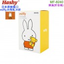 【金響日貨】現貨,Hashy MF-8240-RD紅色(日本原裝):::miffy,米飛兔,米菲,COIN BANK,撲滿,貯金箱,存錢筒,刷卡或3期,4535147112492