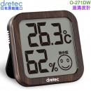 【金響日貨】現貨,dretec O-271DW(日本原裝):::大螢幕,數位溫濕度計,掛置兼用,磁鐵付,7階段快適等級,O271