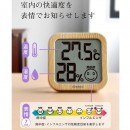 【金響日貨】現貨,dretec O-271DW(日本原裝):::大螢幕,數位溫濕度計,掛置兼用,磁鐵付,7階段快適等級,O271